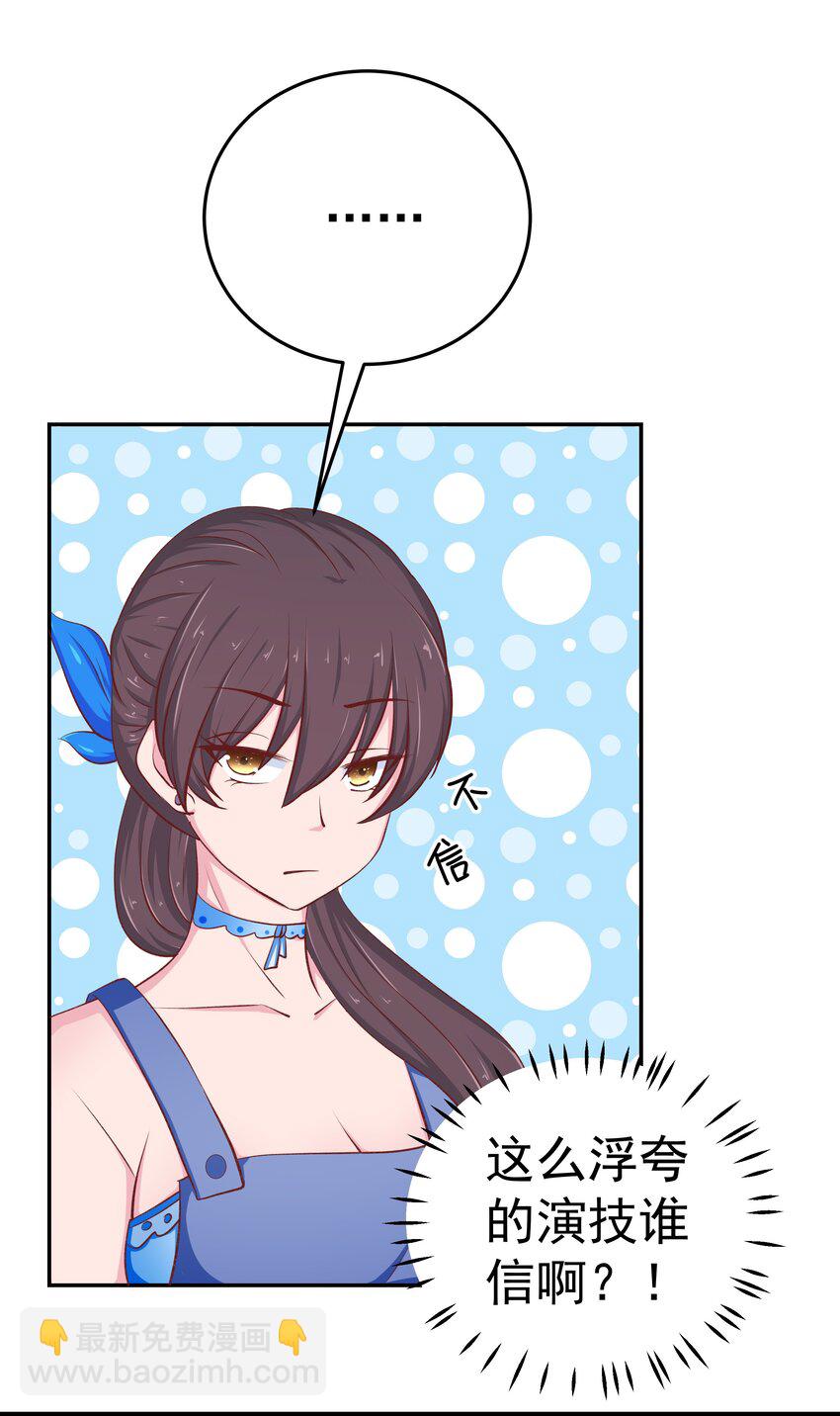 49 二人世界(1/2)-第49话