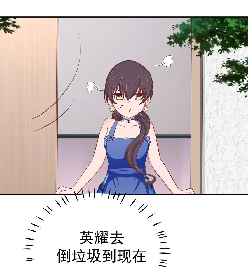 49 二人世界(1/2)-第49话