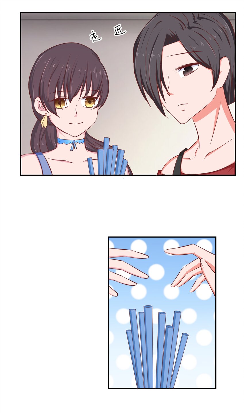 49 二人世界(1/2)-第49话