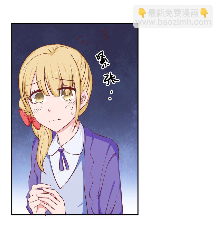 49 二人世界(1/2)-第49话