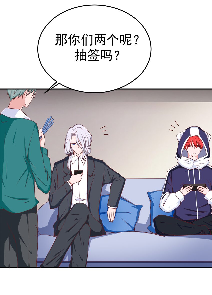 49 二人世界(1/2)-第49话