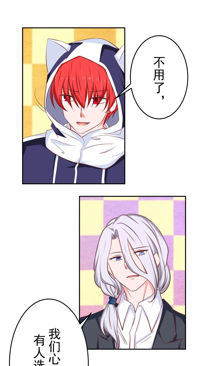 49 二人世界(1/2)-第49话