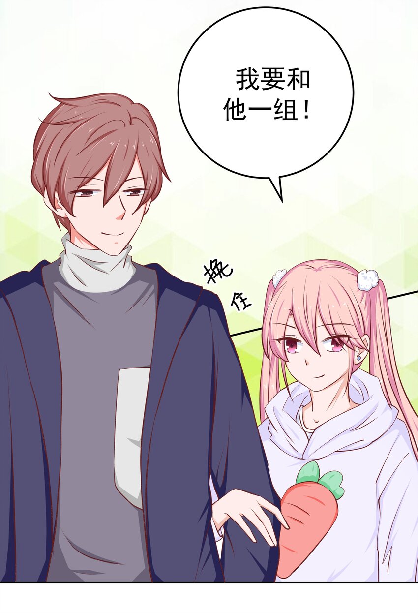 49 二人世界(1/2)-第49话