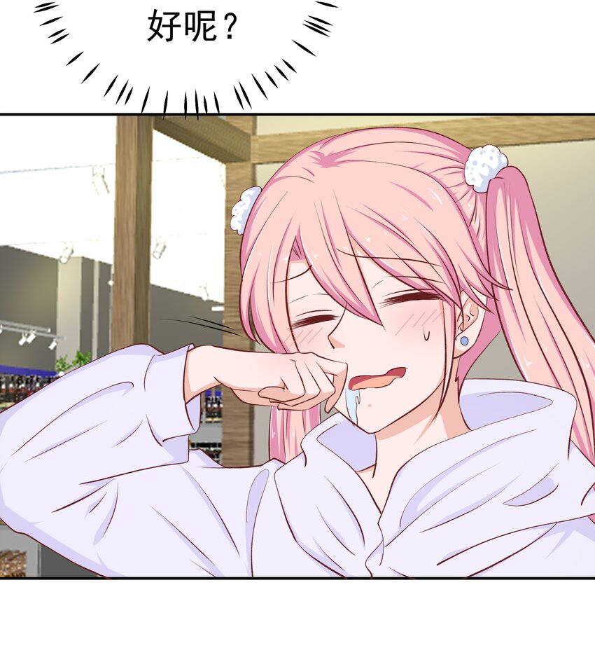 49 二人世界(1/2)-第49话