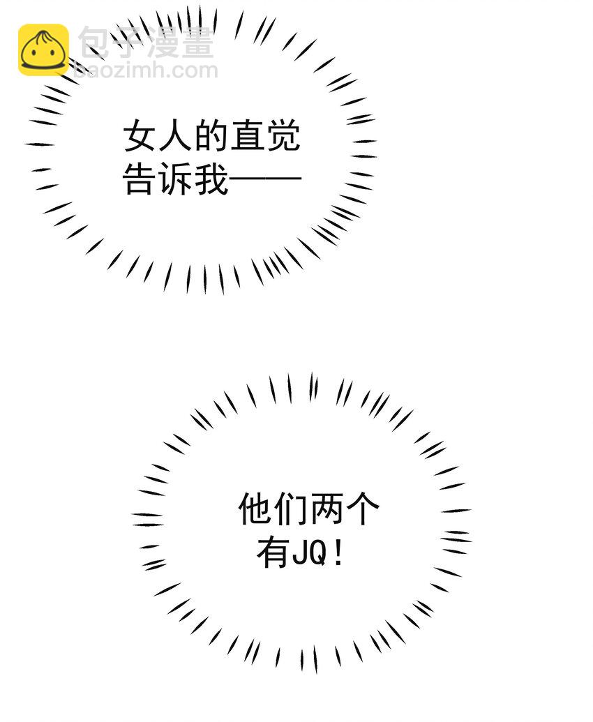 49 二人世界(1/2)-第49话