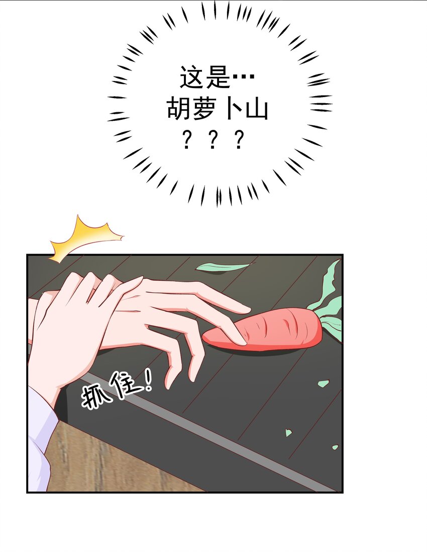 49 二人世界(1/2)-第49话