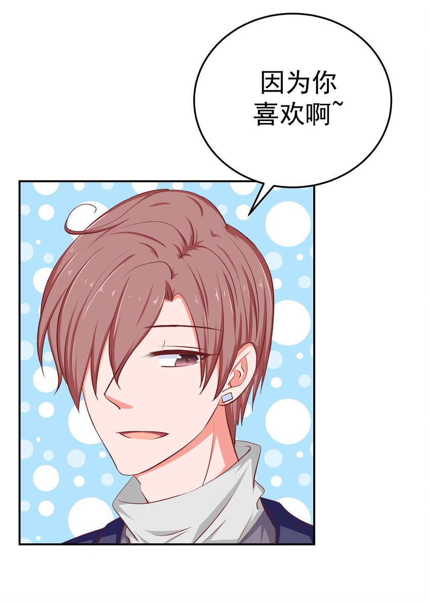 49 二人世界(1/2)-第49话