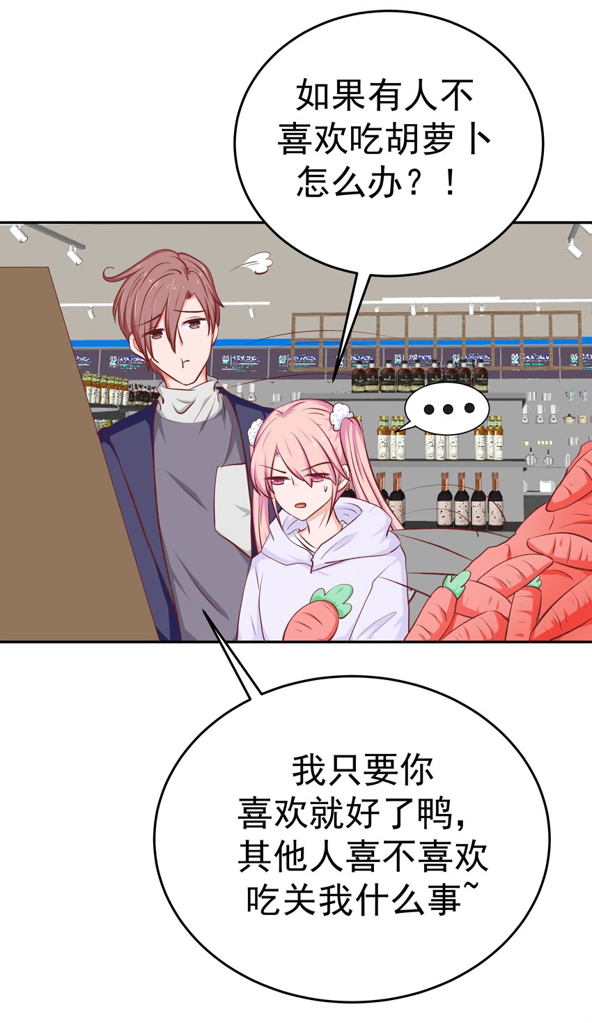 49 二人世界(1/2)-第49话