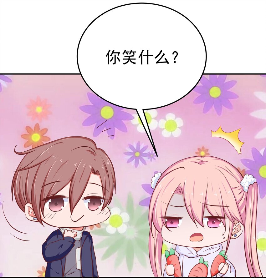 49 二人世界(1/2)-第49话