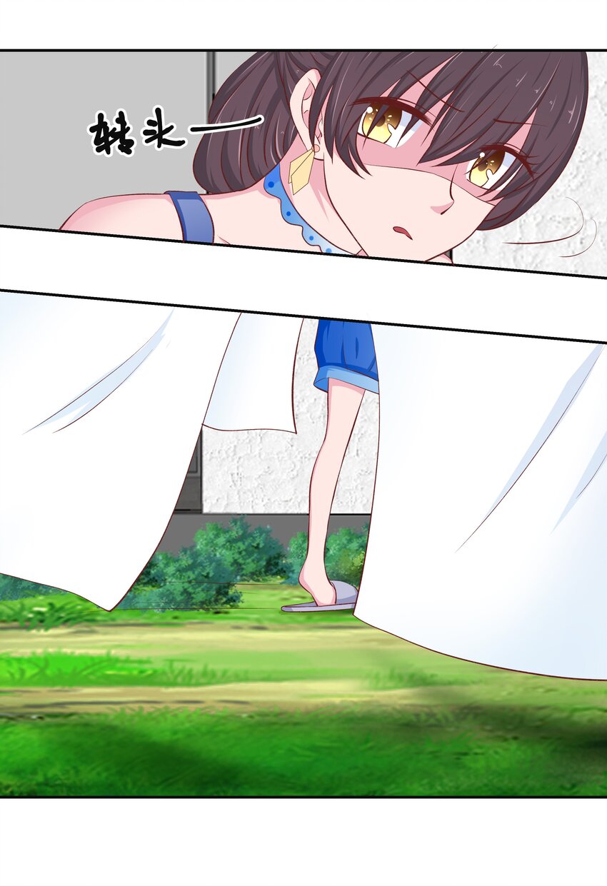 49 二人世界(1/2)-第49话