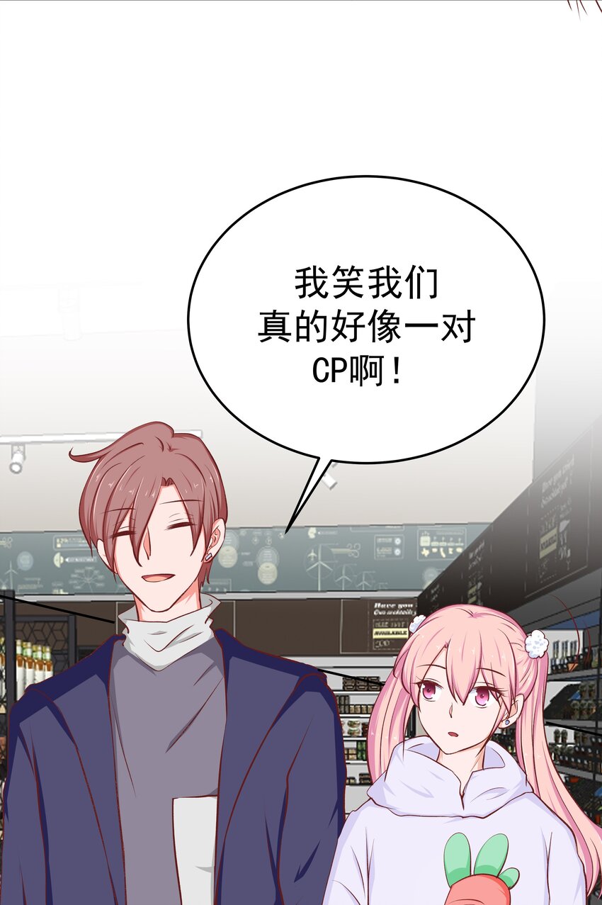 49 二人世界(1/2)-第49话