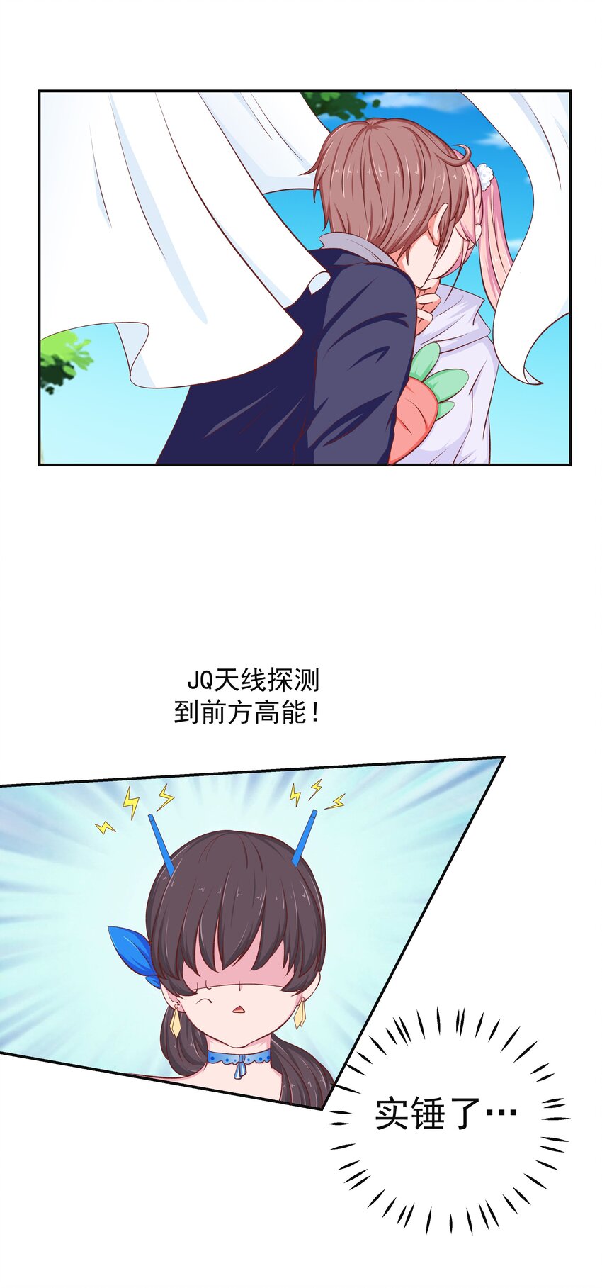 49 二人世界(1/2)-第49话