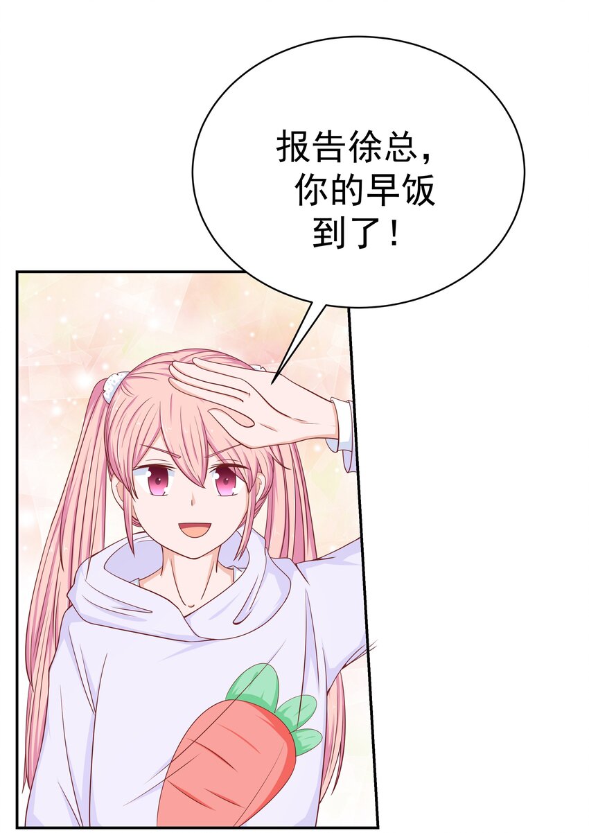 51 修罗场(1/2)-第51话