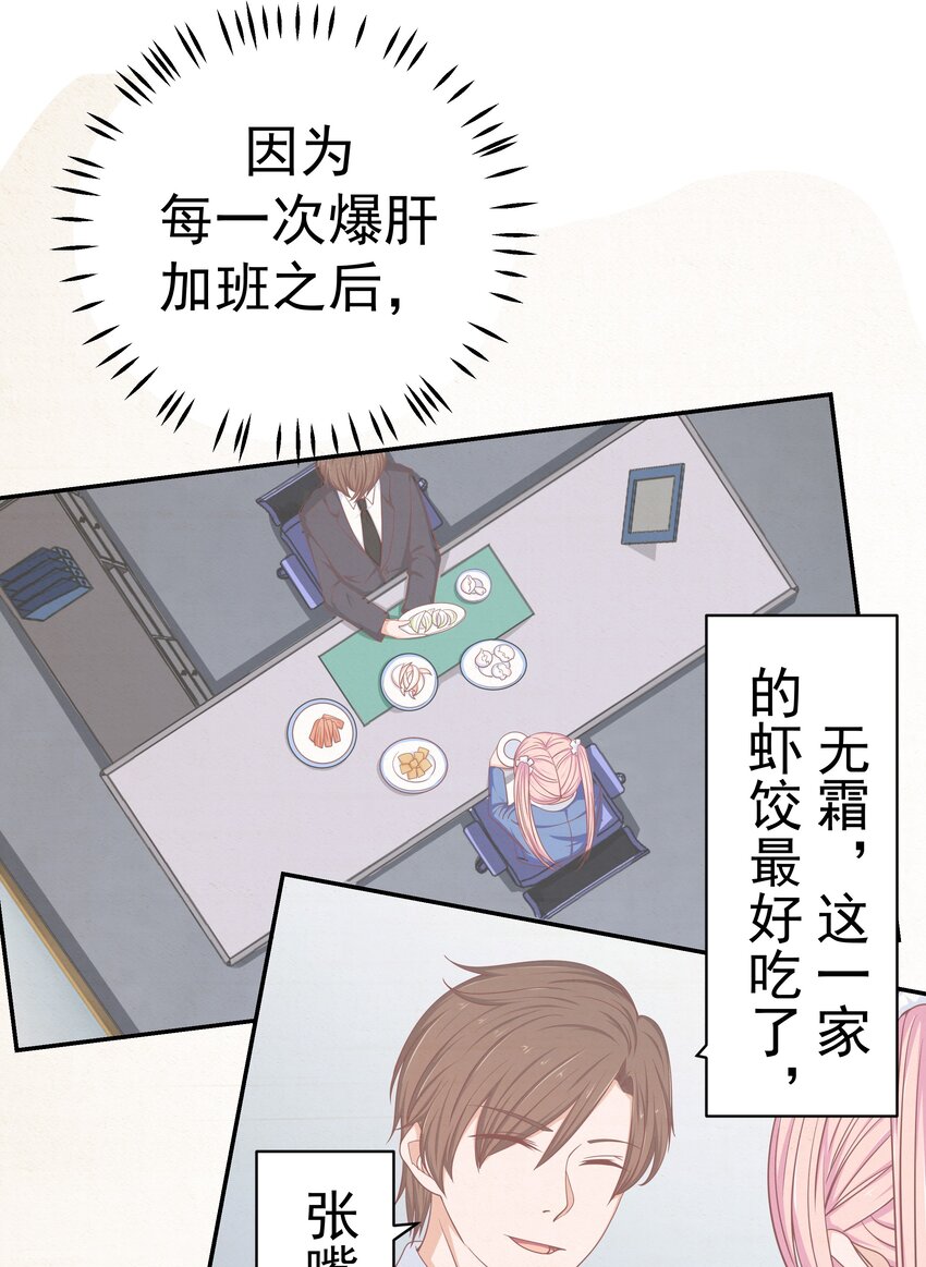 51 修罗场(1/2)-第51话