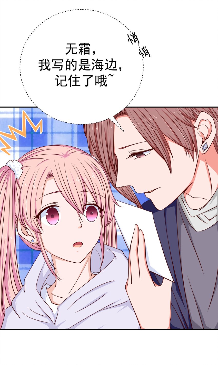 51 修罗场(1/2)-第51话