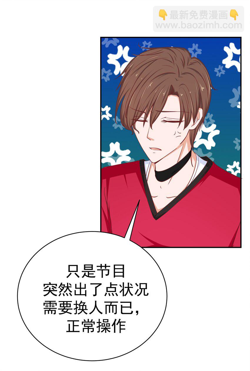 51 修罗场(1/2)-第51话