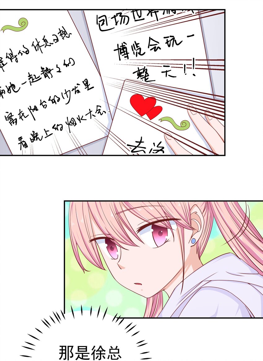 51 修罗场(1/2)-第51话