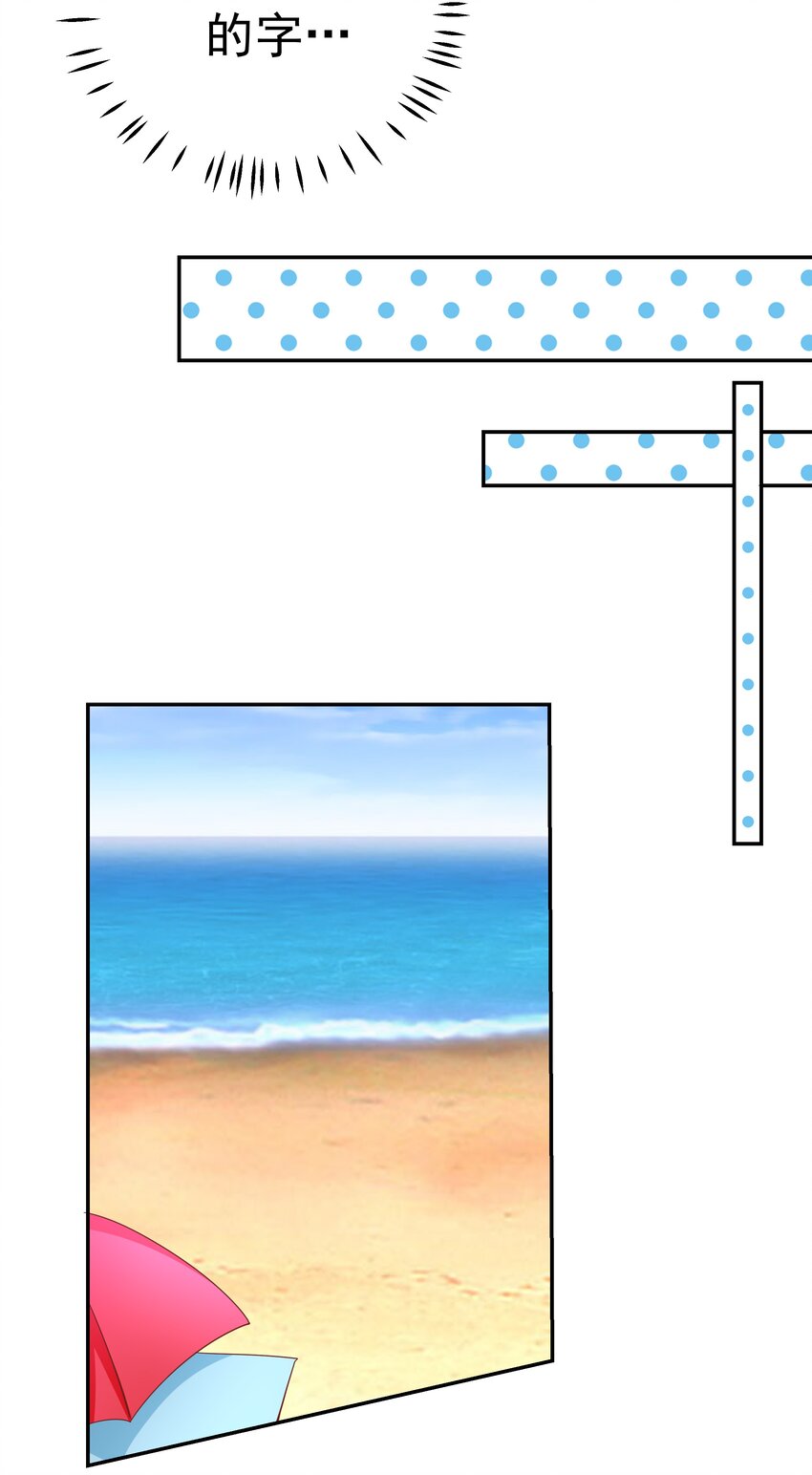 51 修罗场(1/2)-第51话