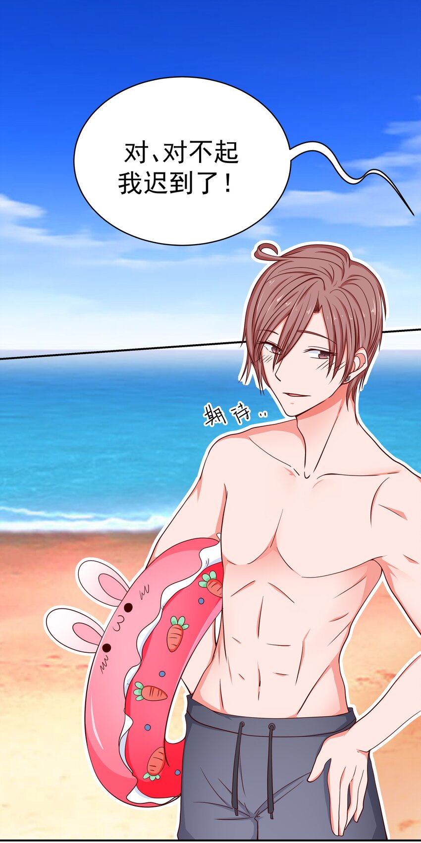 51 修罗场(1/2)-第51话