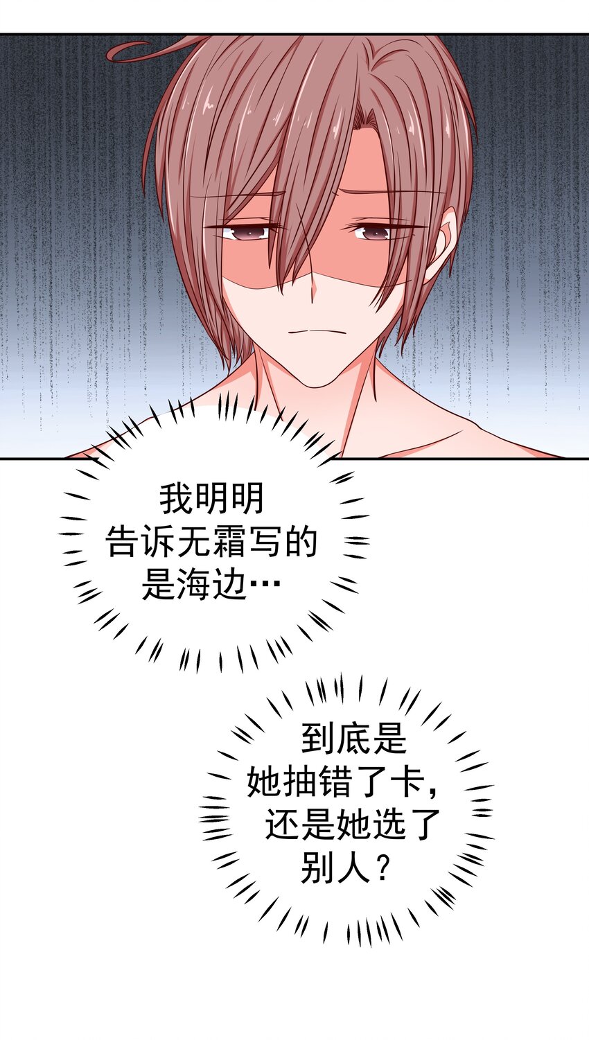 51 修罗场(1/2)-第51话