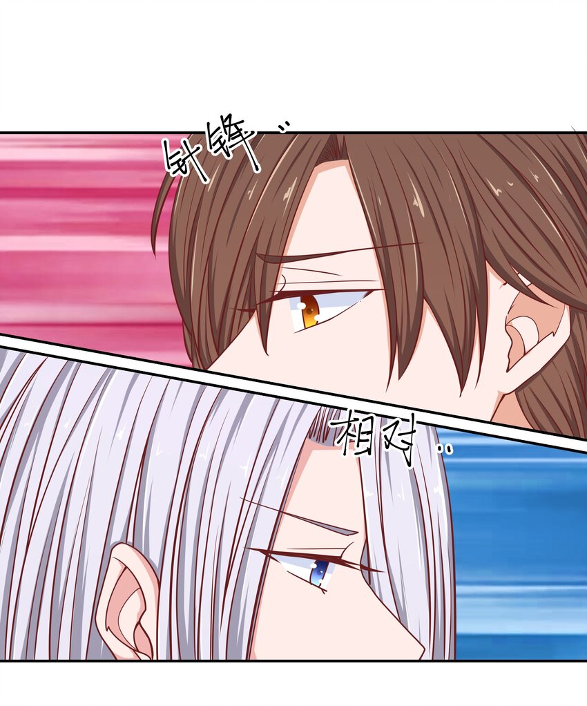 51 修罗场(1/2)-第51话