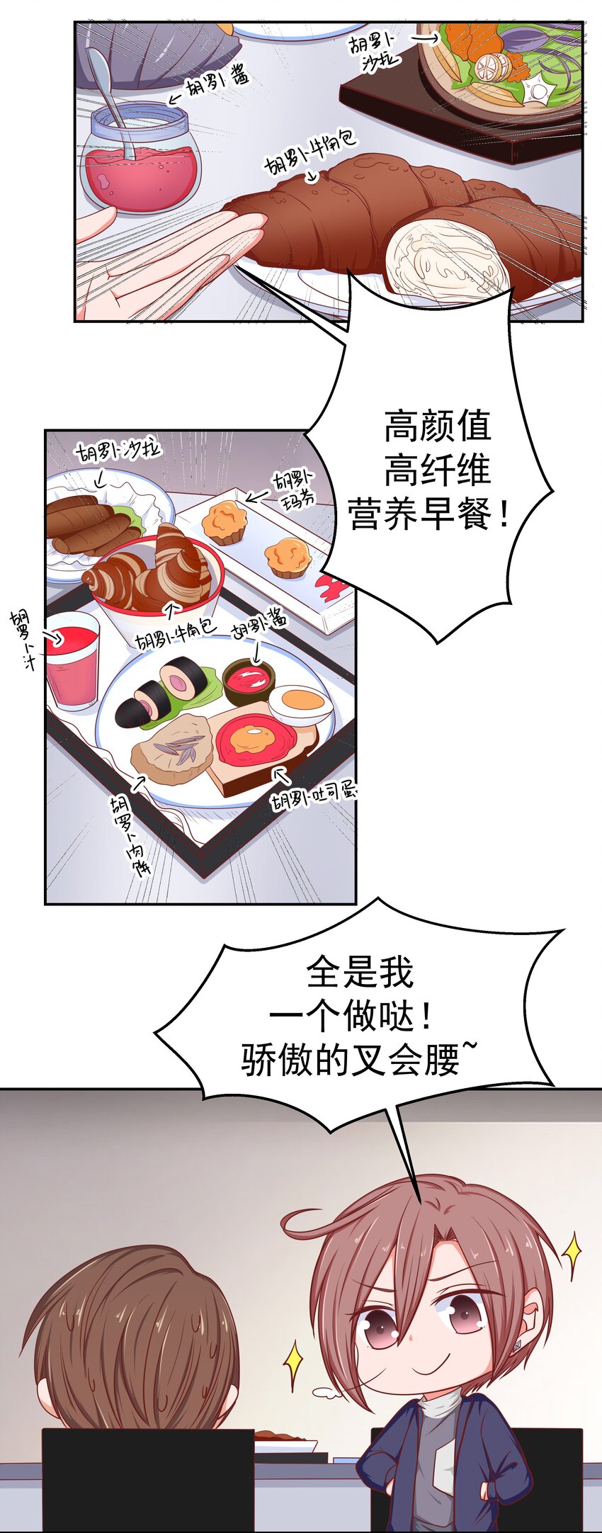 51 修罗场(1/2)-第51话