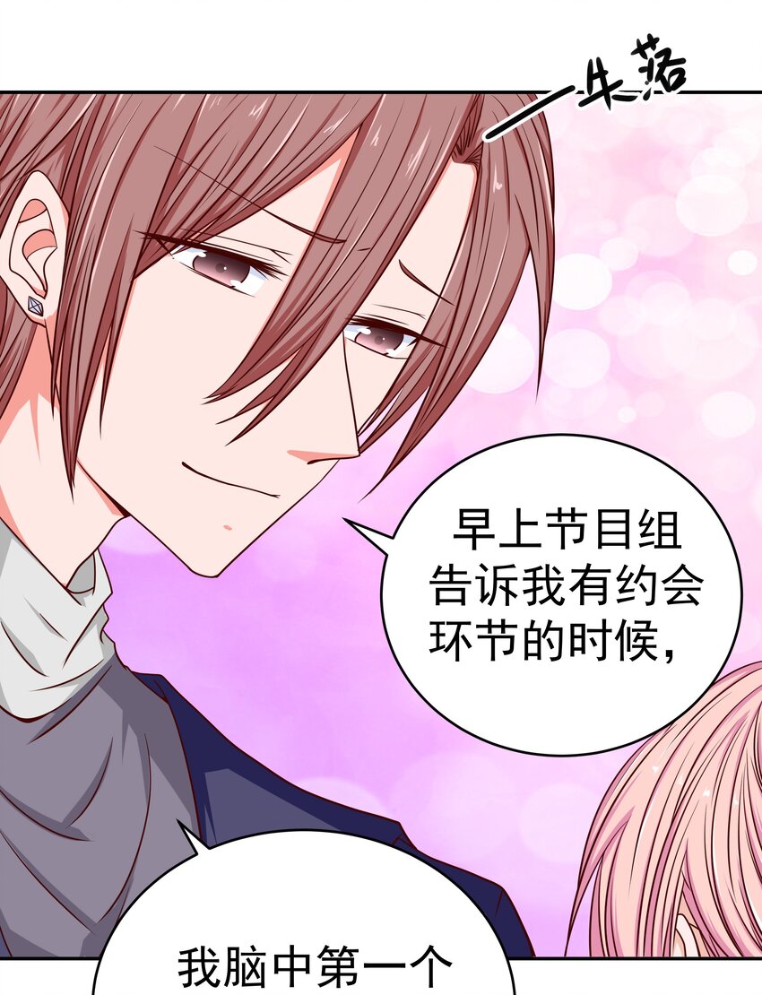 53 狗粮对抗赛(1/2)-第53话