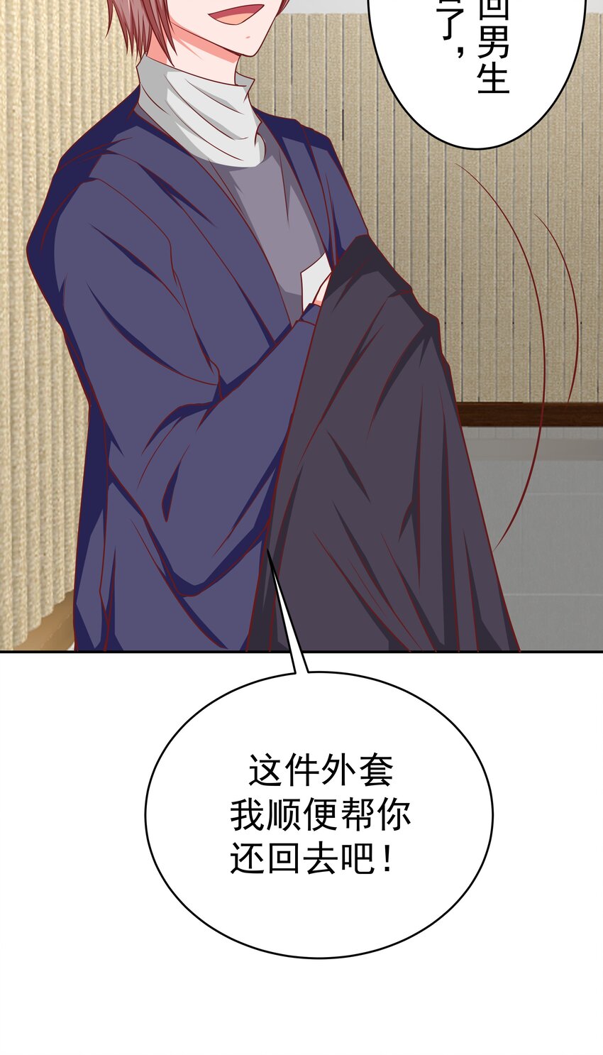 53 狗粮对抗赛(1/2)-第53话