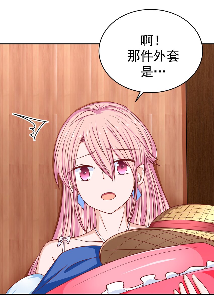 53 狗粮对抗赛(1/2)-第53话