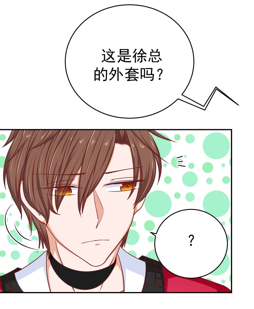 53 狗粮对抗赛(1/2)-第53话