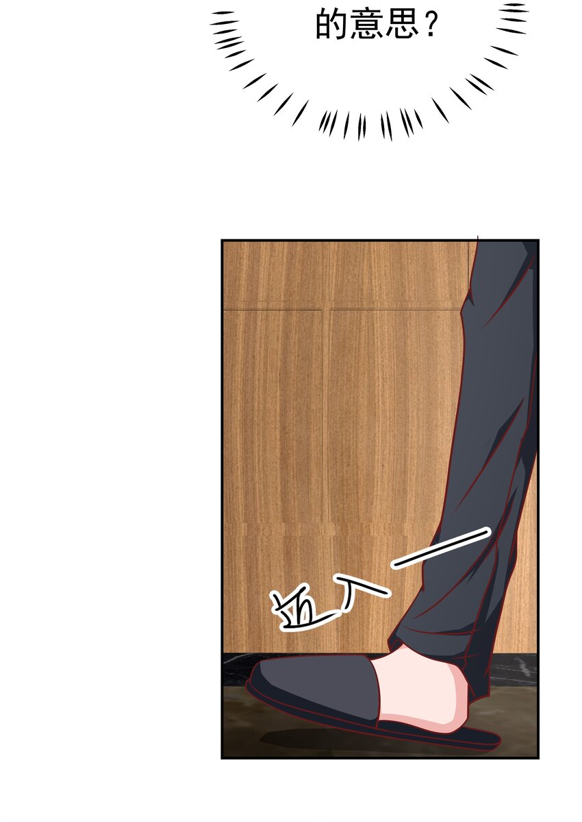 53 狗粮对抗赛(1/2)-第53话