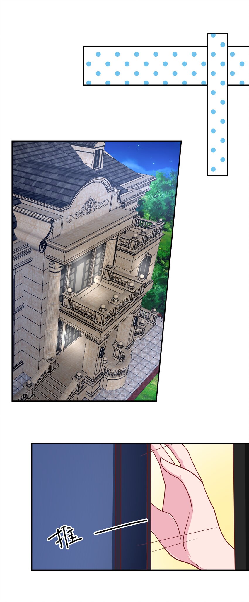 53 狗粮对抗赛(1/2)-第53话