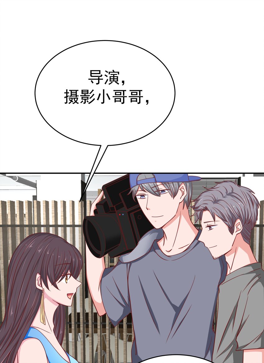 53 狗粮对抗赛(1/2)-第53话