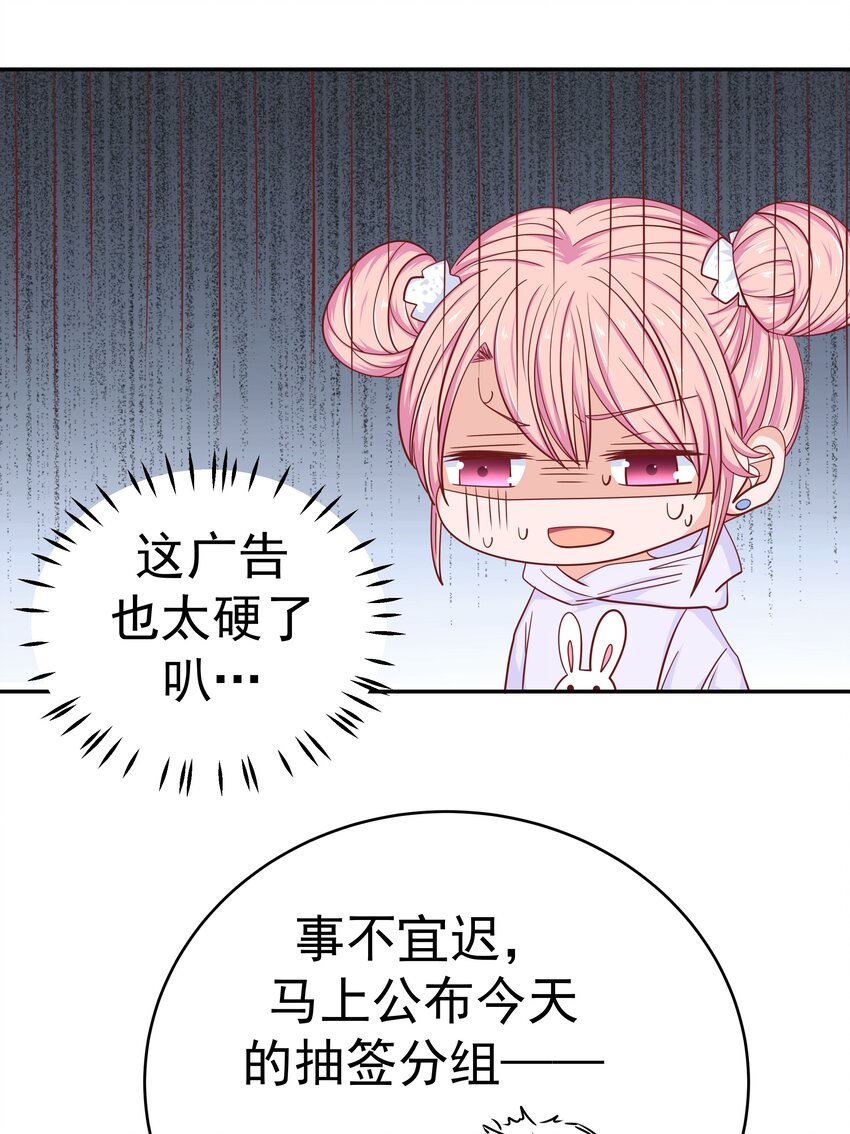 53 狗粮对抗赛(1/2)-第53话