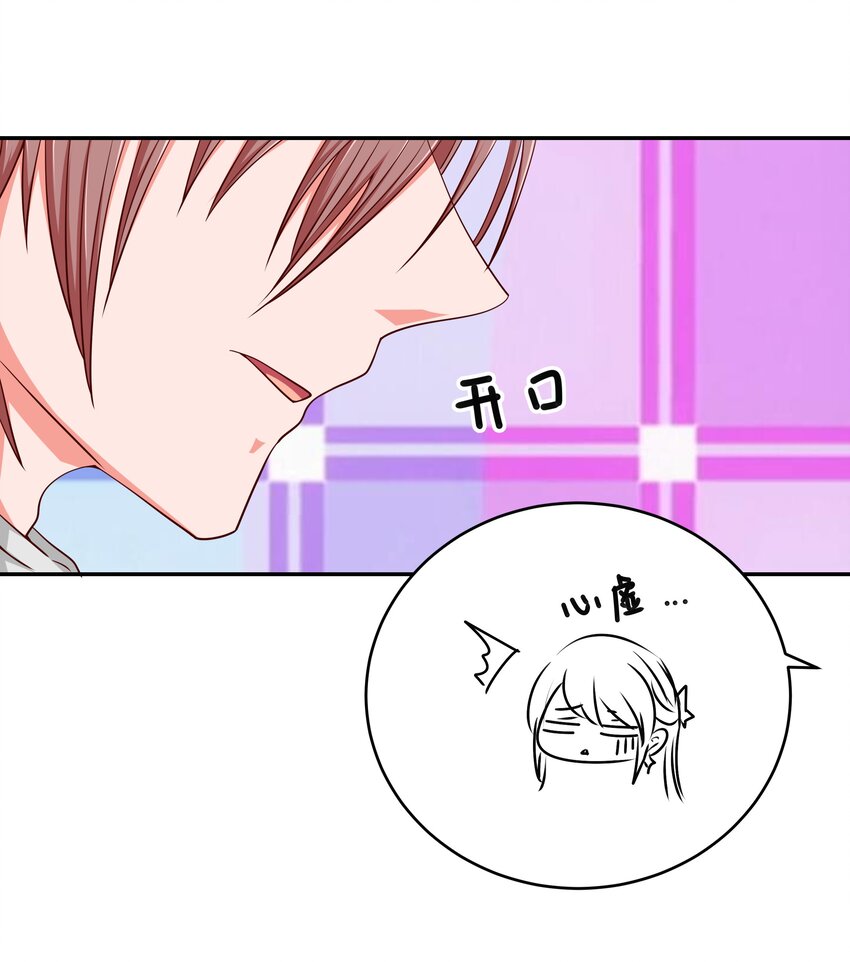 53 狗粮对抗赛(1/2)-第53话