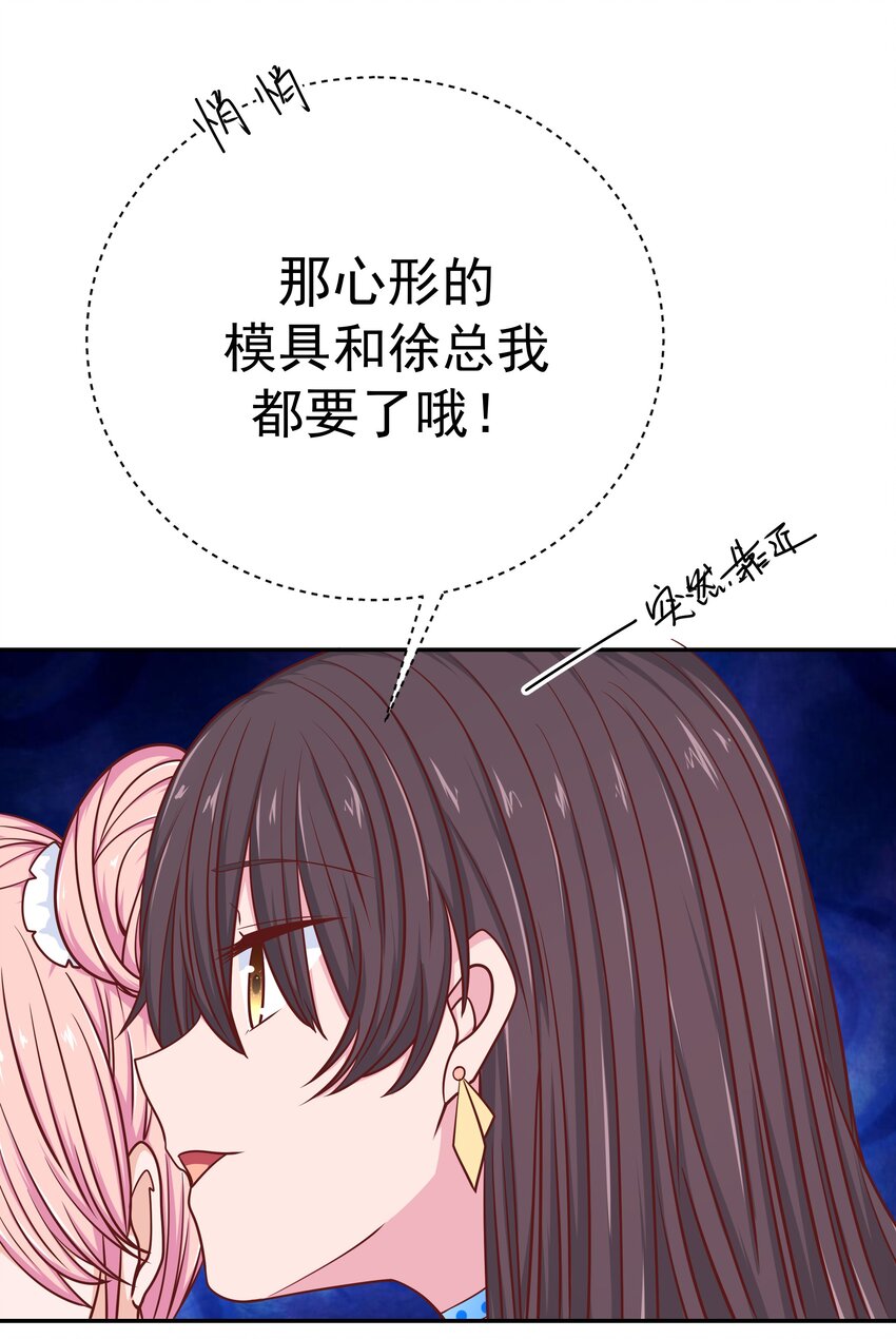 55 针锋相对(1/2)-第55话