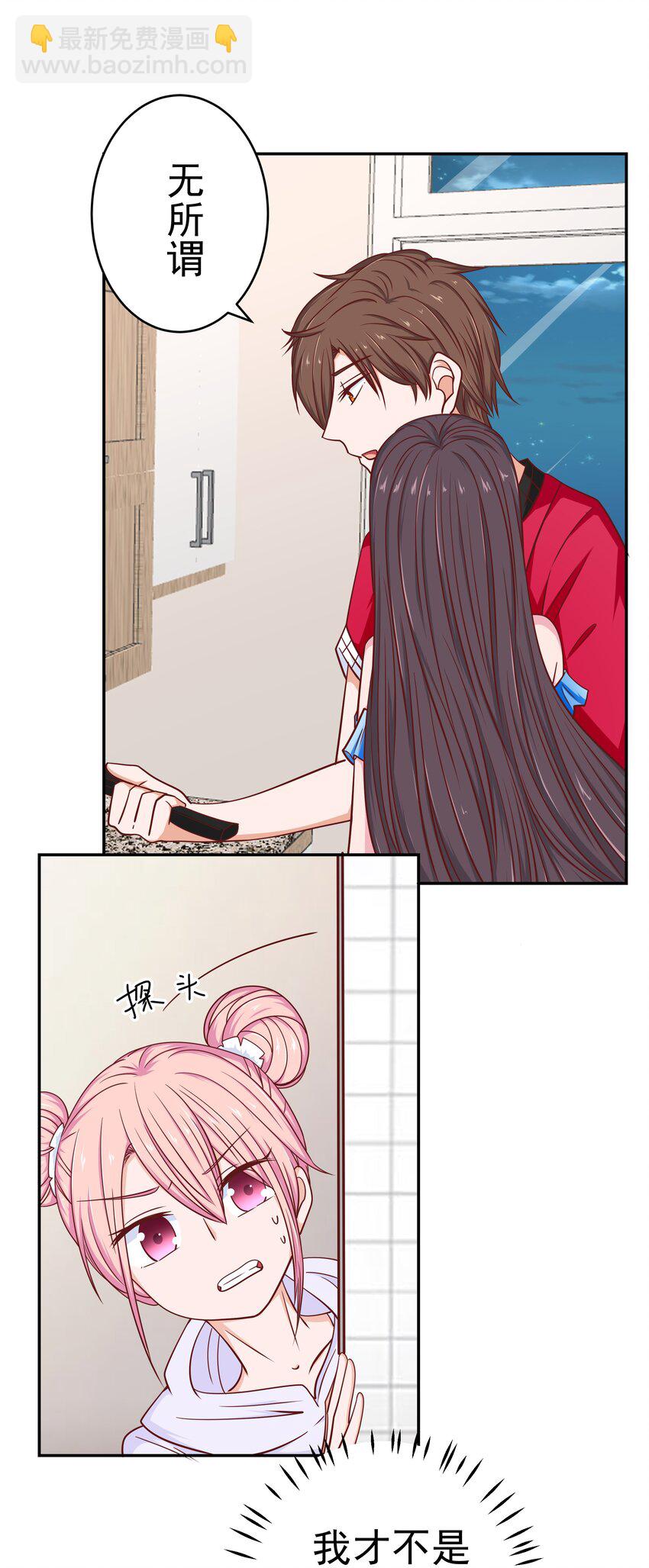 55 针锋相对(1/2)-第55话