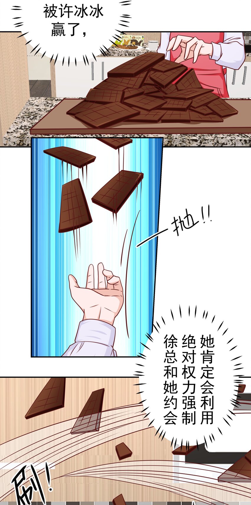 55 针锋相对(1/2)-第55话