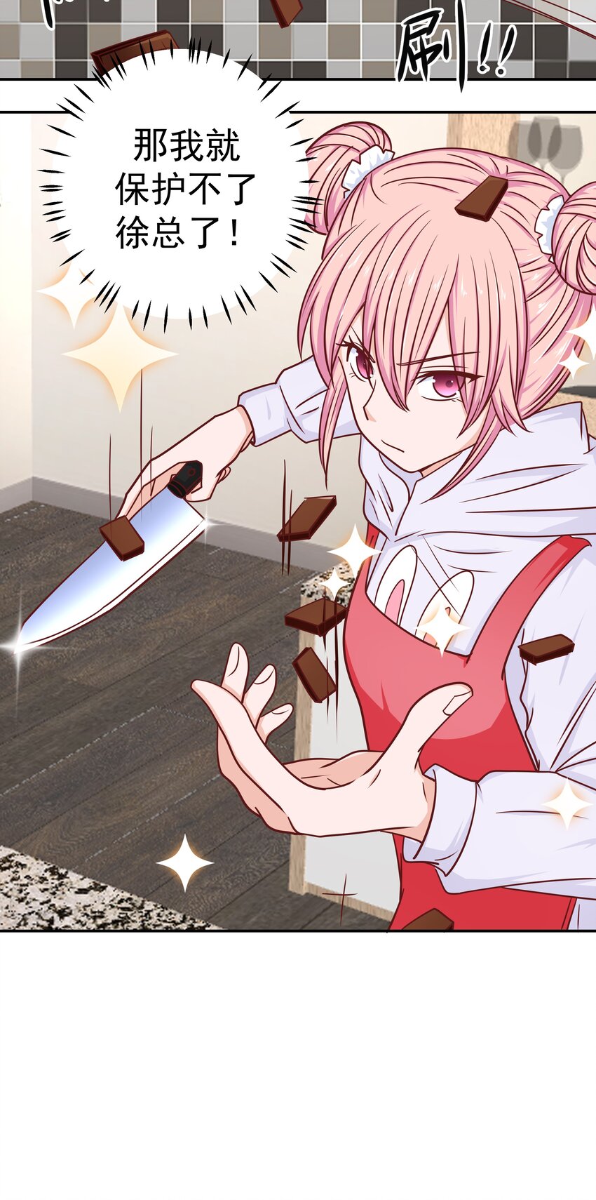 55 针锋相对(1/2)-第55话