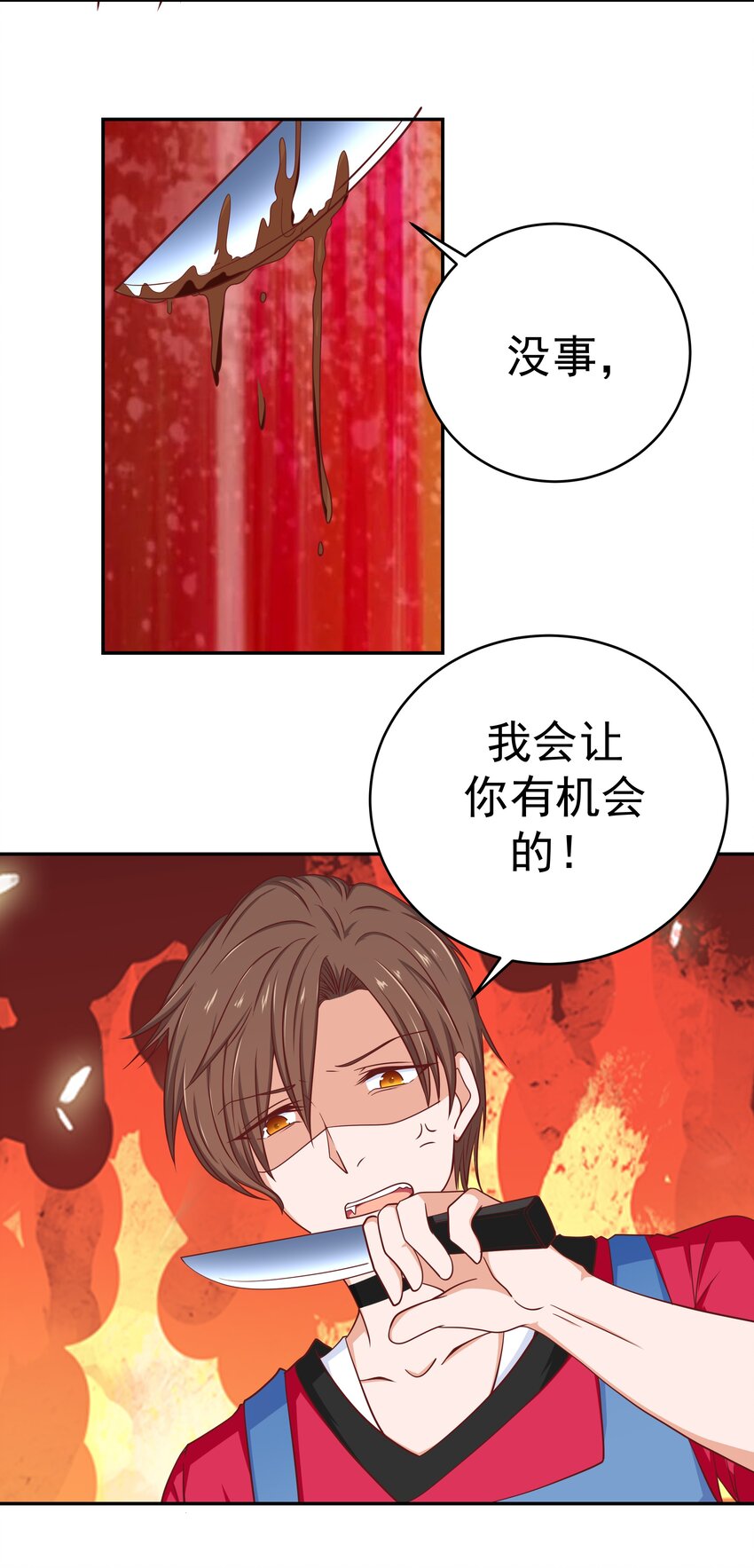 55 针锋相对(1/2)-第55话