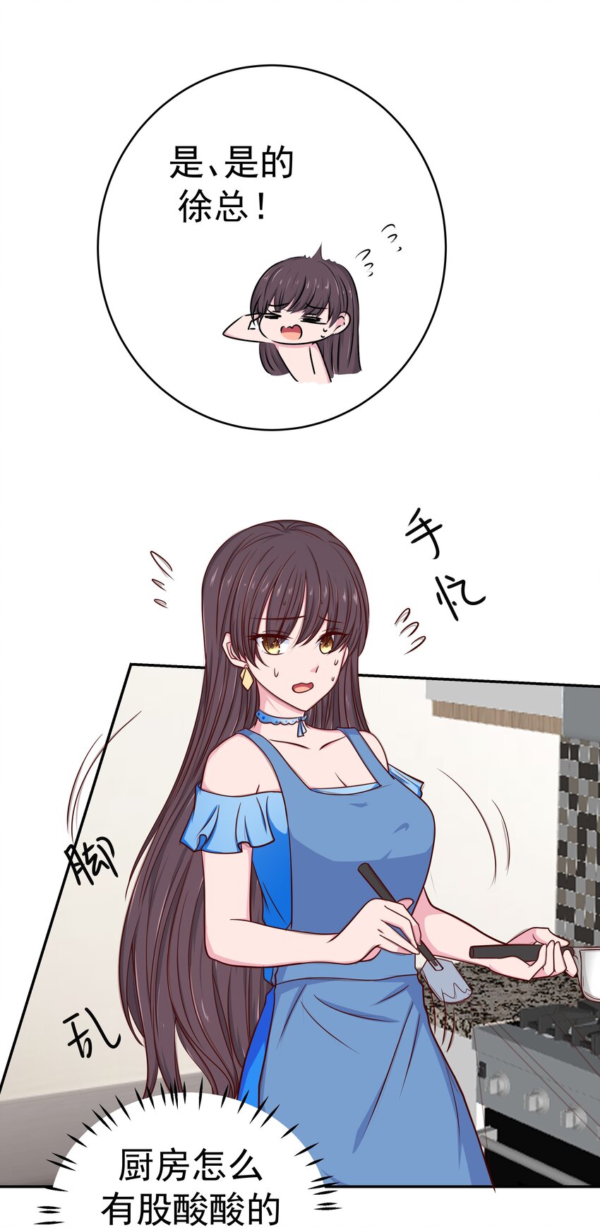 55 针锋相对(1/2)-第55话