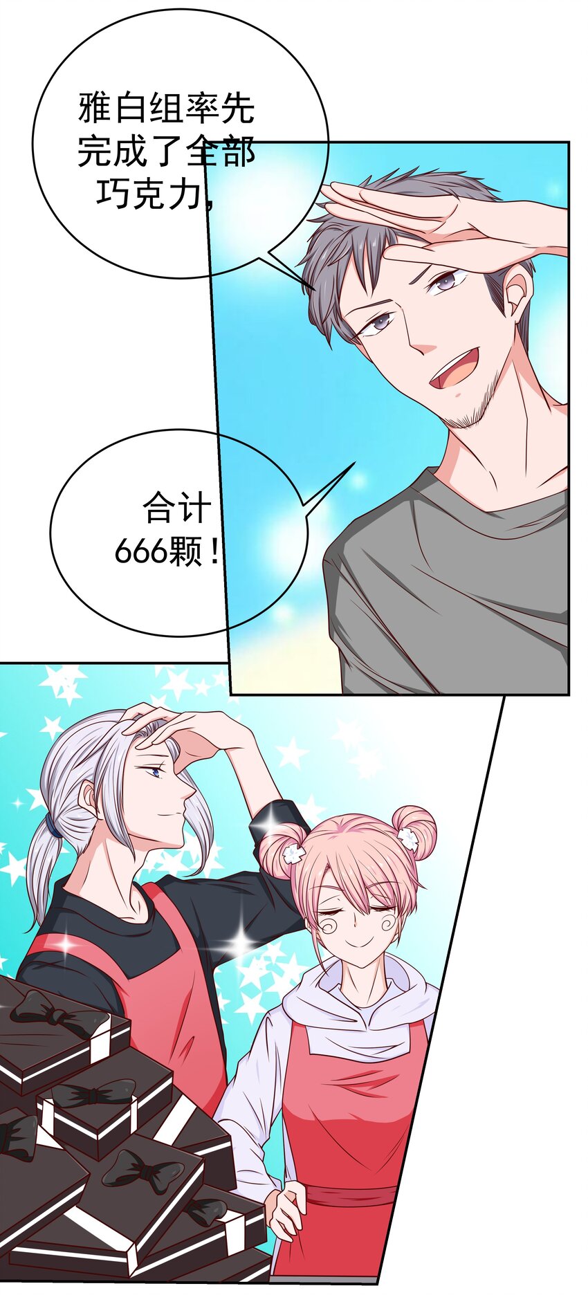 55 针锋相对(1/2)-第55话