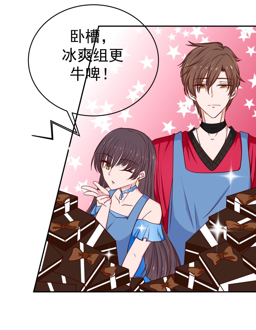 55 针锋相对(1/2)-第55话