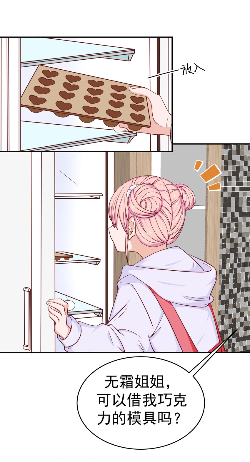 55 针锋相对(1/2)-第55话