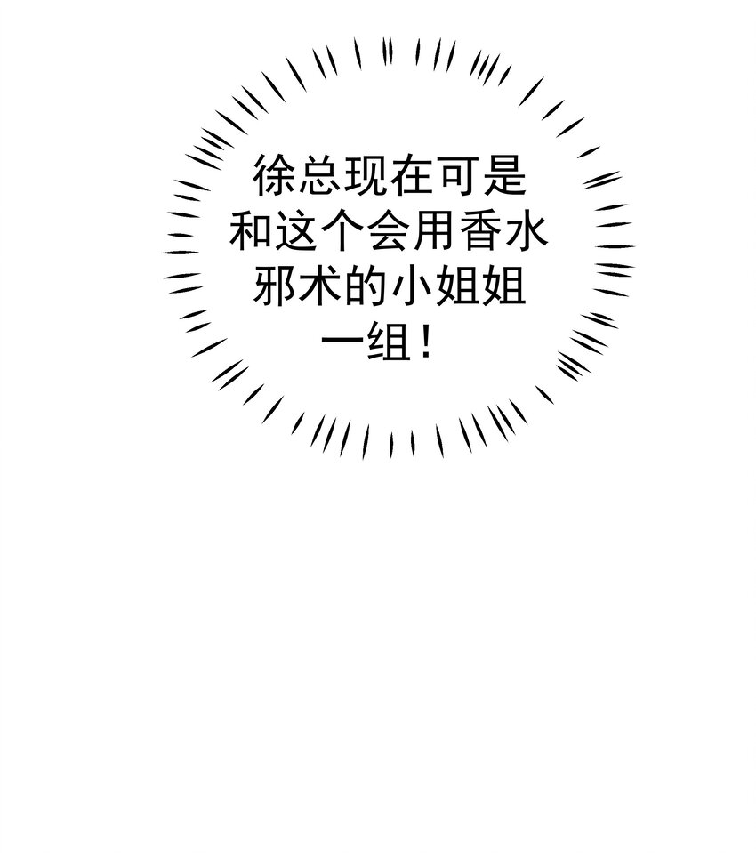 55 针锋相对(1/2)-第55话