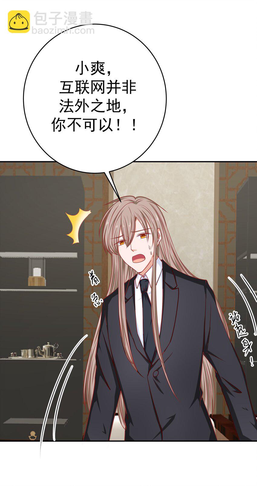 57 丛林奇遇(1/2)-第57话