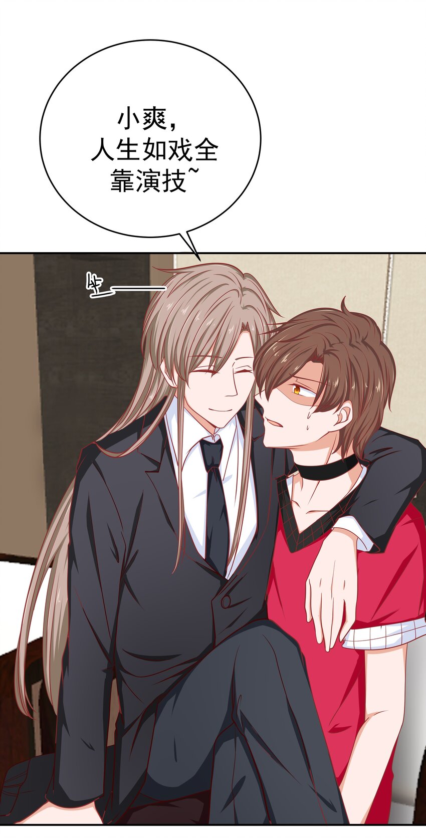 57 丛林奇遇(1/2)-第57话