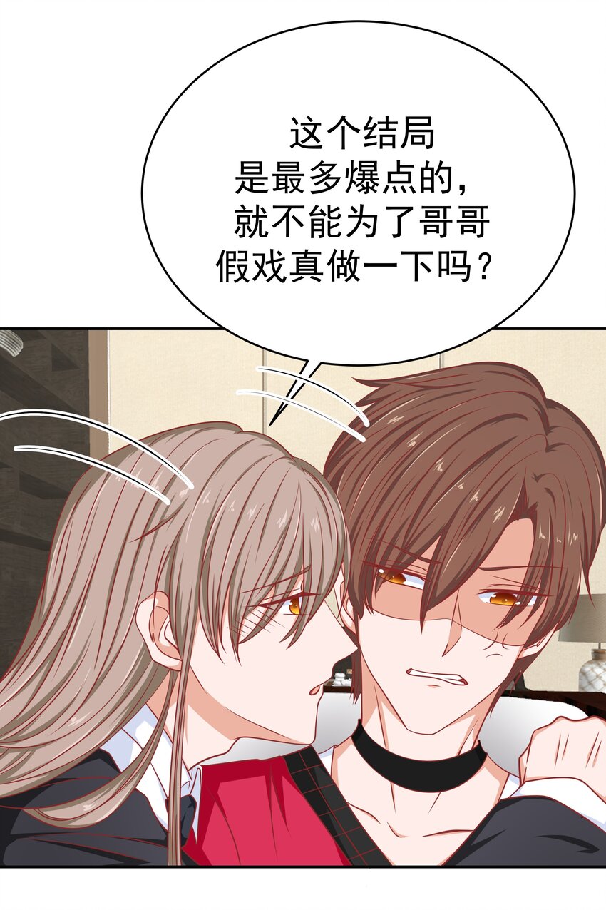 57 丛林奇遇(1/2)-第57话