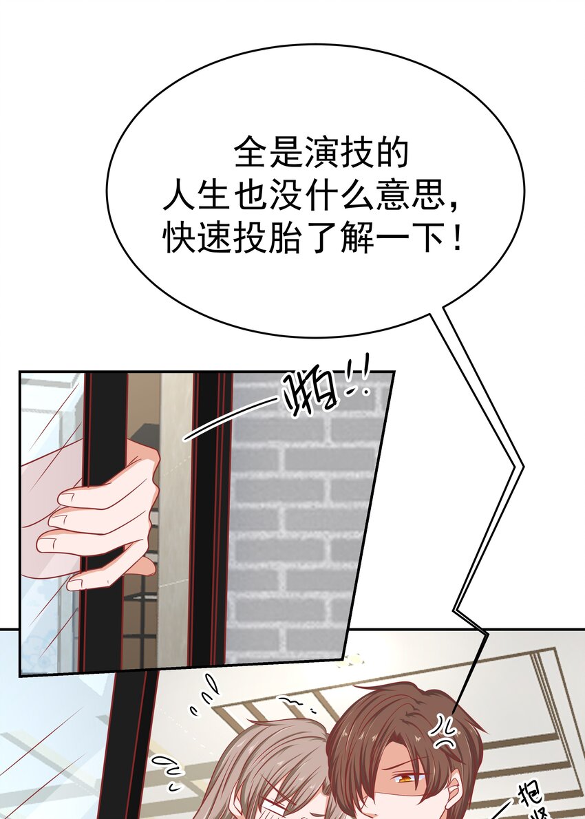 57 丛林奇遇(1/2)-第57话