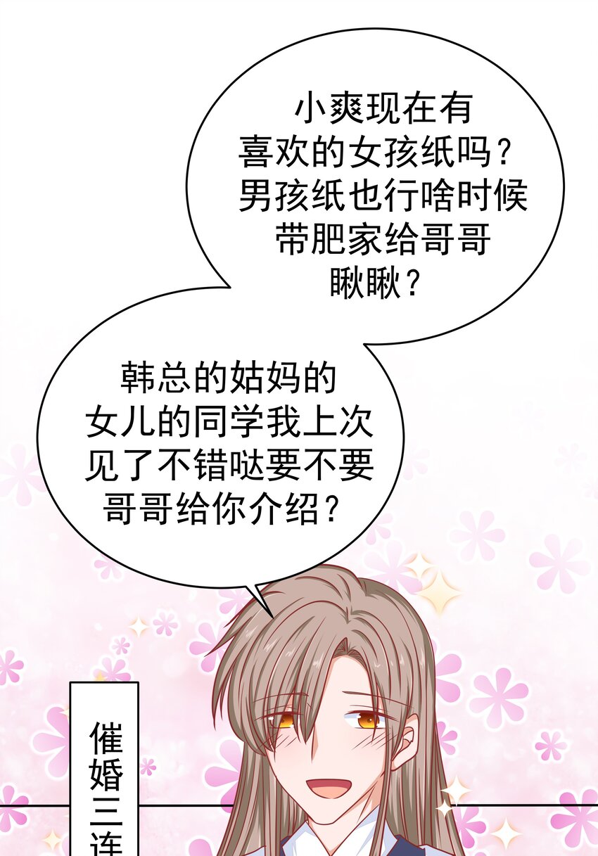 57 丛林奇遇(1/2)-第57话